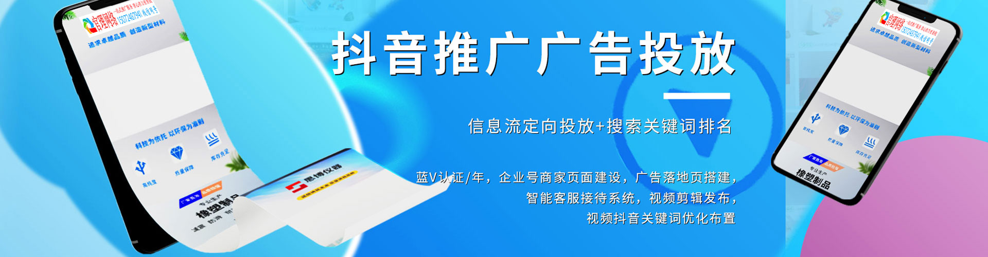 徽县sem竞价员